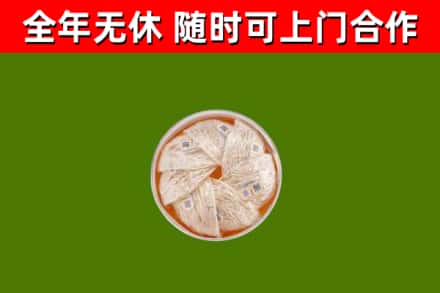 内乡烟酒回收燕窝.jpg