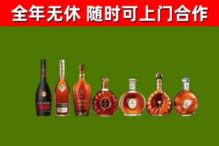 内乡回收洋酒