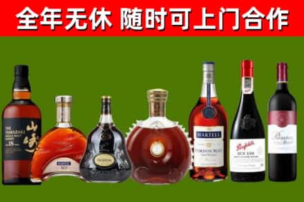 内乡回收红酒