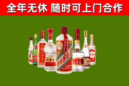 内乡烟酒回收八大名酒.jpg