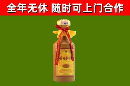 内乡烟酒回收15年茅台酒.jpg