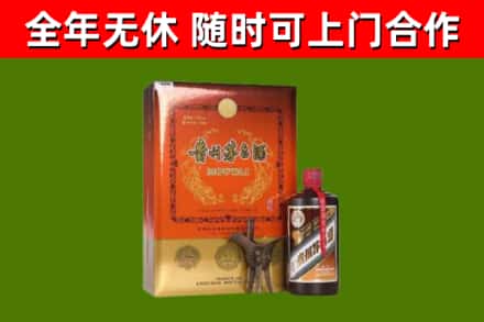 内乡烟酒回收汉帝茅台.jpg
