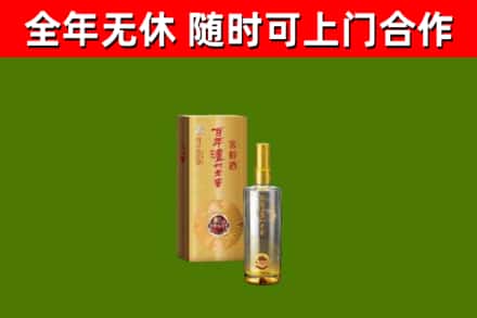 内乡烟酒回收百年泸州.jpg