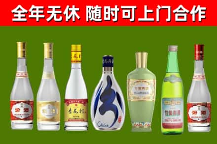 内乡烟酒回收汾酒系列.jpg