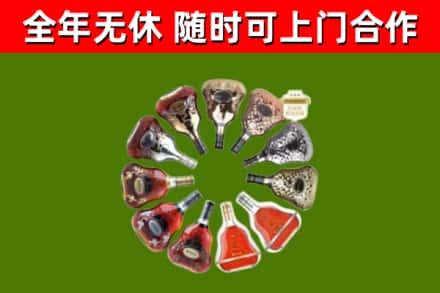 内乡回收XO