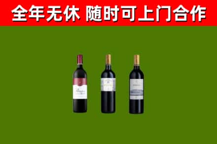 内乡烟酒回收拉菲红酒.jpg
