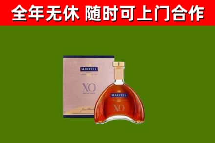 内乡烟酒回收马爹利洋酒.jpg